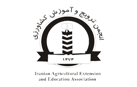 اطلاعیه 6 - اعلام حمایت علمی انجمن ترویج و آموزش کشاورزی